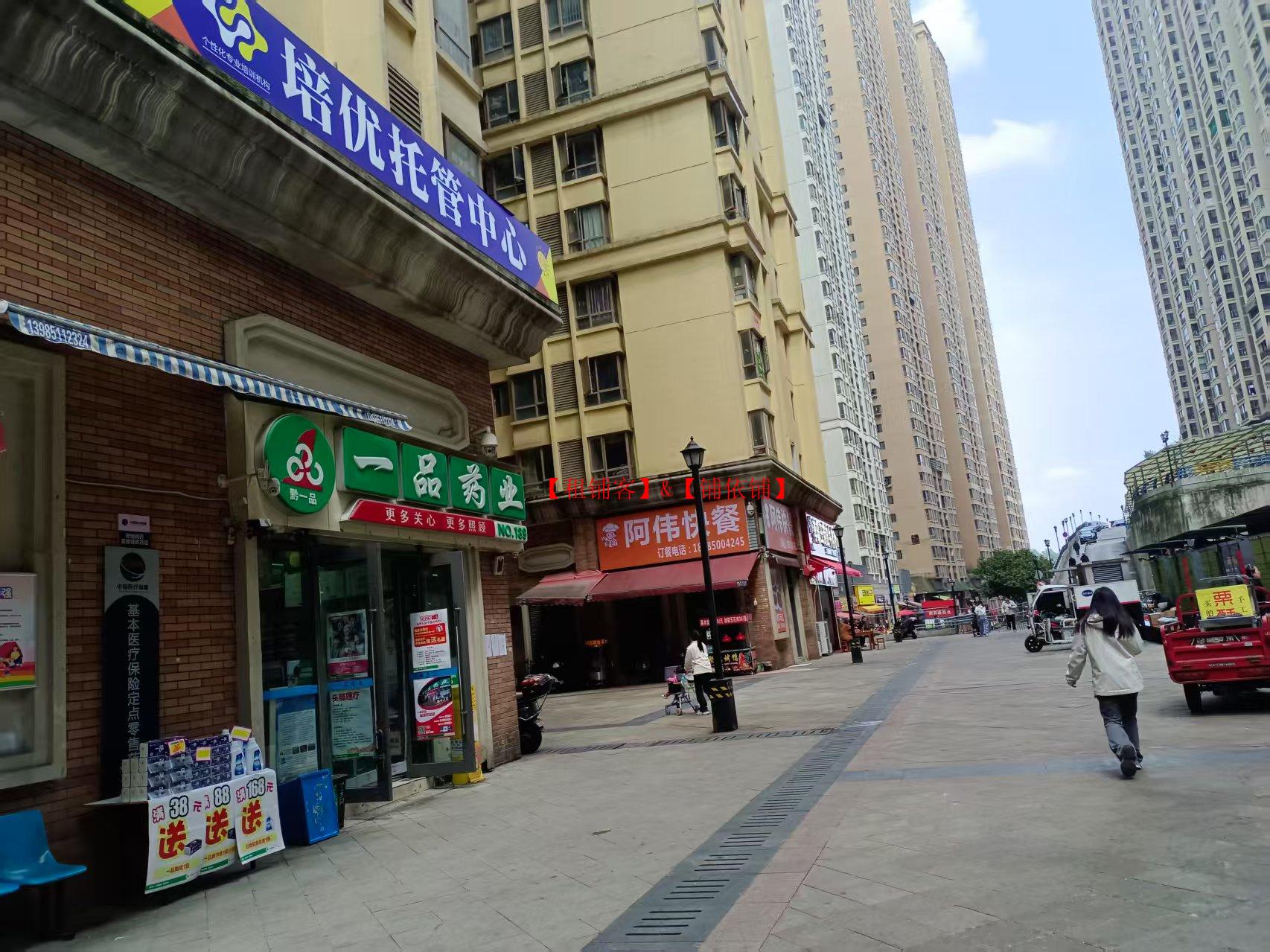 南明区花果园半山小镇房东直租门面  180平方 